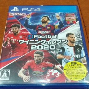 ウイニングイレブン2020 PS4ソフト