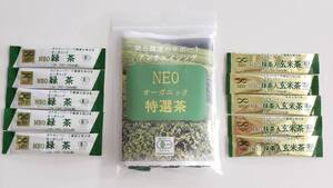 日本茶、オーガニック飲料、スティックタイプ、緑茶5包、玄米茶5包、計10包、お試し価格