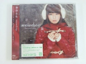 【新品/未開封/ケース割れあり/CD】snowdrop 春奈るな　「AKIBA'S TRIP2」主題歌