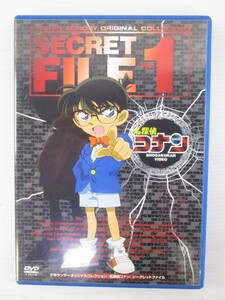 [ cell version /DVD/ record surface excellent ] Detective Conan Secret file Vol.1 [DVD] height mountain ...( performance ) Yamazaki peace ..( performance )