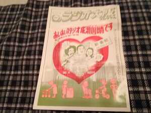 番組表の値段と価格推移は 517件の売買情報を集計した番組表の価格や価値の推移データを公開 番組表の値段と価格推移は 517件の売買情報を集計した番組表の価格や価値の推移データを公開