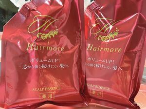 ヘアモア 育毛剤 スカルプエッセンス 詰め替え用 バラ売り可能