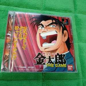 Bandai サラリーマン金太郎 オークション比較 価格 Com Bandai サラリーマン金太郎 オークション比較 価格 Com