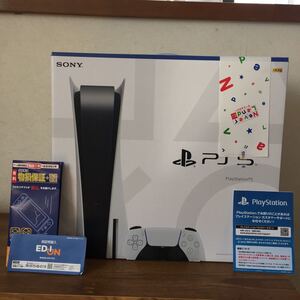 PlayStation5 ディスクドライブ搭載モデル
