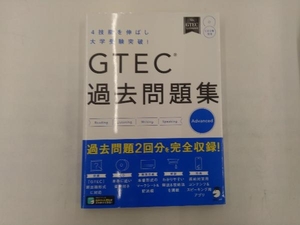 ヤフオク Gtec問題 本 雑誌 の中古品 新品 古本一覧 ヤフオク Gtec問題 本 雑誌 の中古品 新品 古本一覧