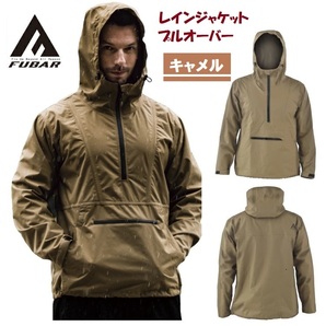 FB-201◇キャメル◇Lサイズ/フーバーレインジャケット/プルオーバー/カジュアルに着てタフに使いこなす/軽量防水素材/耐水圧10,000mmHO