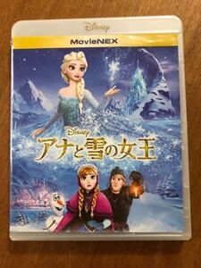 アナと雪の女王 BluRayのみ