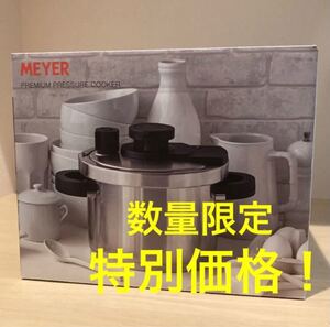 【即日発送/完売次第終了!】MEYER 圧力鍋 プレミアム プレッシャー クッカー 4.0