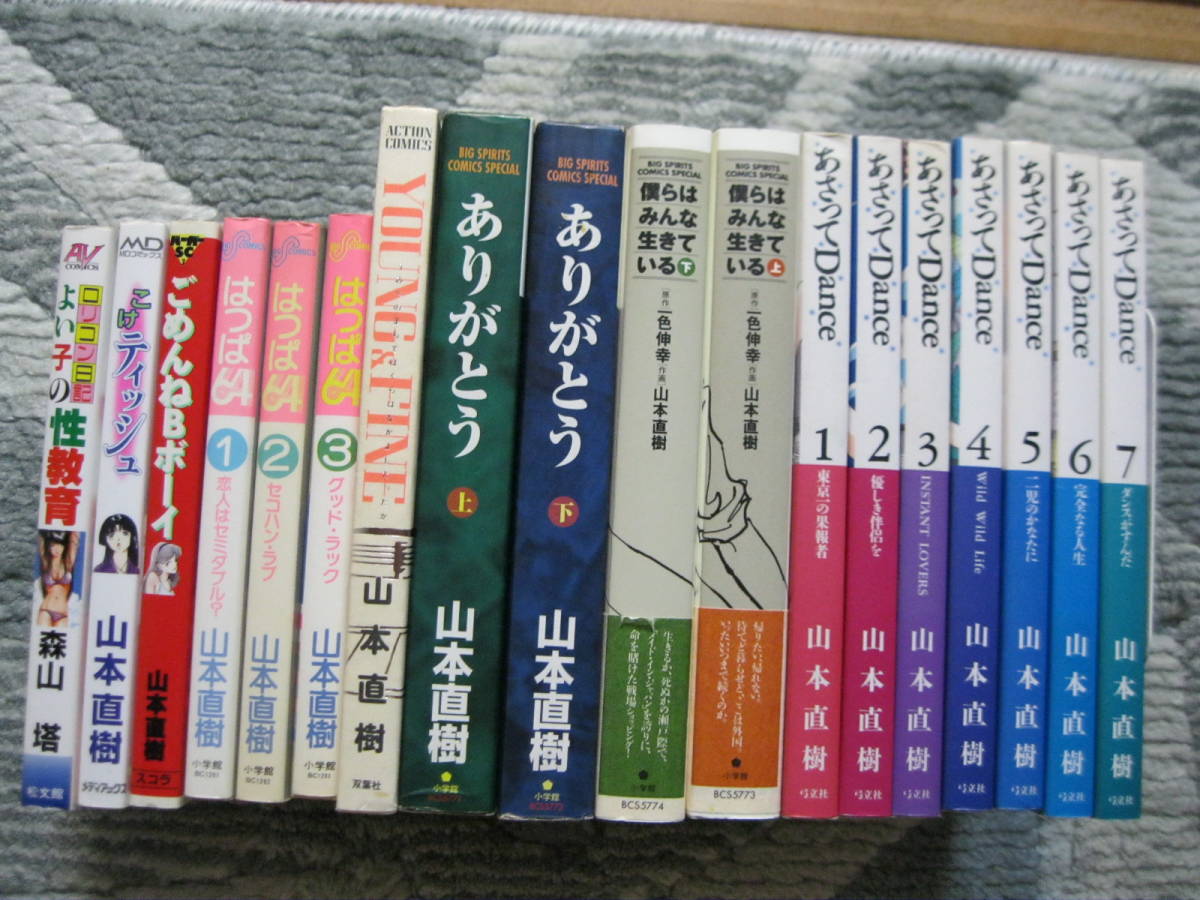 森山塔の値段と価格推移は？｜19件の売買データから森山塔の価値が