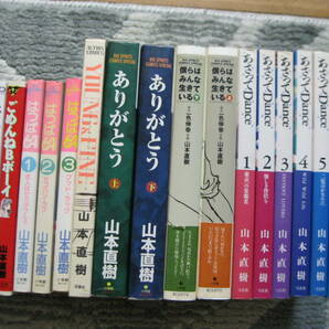 【山本直樹/森山塔/塔山森マンガ39冊/A5版33冊+B6版6冊】はっぱ64+あさってDANCE+ありがとう+とらわれペンギン+死ぬなミミズ+他