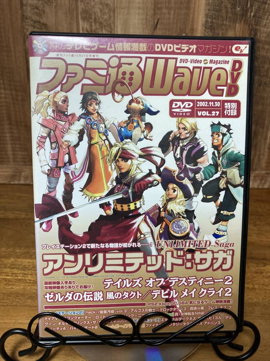 日本正規品 ファミ通wave DVD 48点 - 【限定価格セール！】 - agromarket.pe