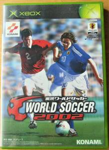 ★XBOXソフト★実況ワールドサッカー2002★KONAMI