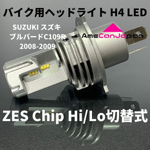 SUZUKI スズキ ブルバードC109R 2008-2009 LED H4 M3 LEDヘッドライト Hi/Lo バルブ バイク用 1灯 ホワイト 交換用