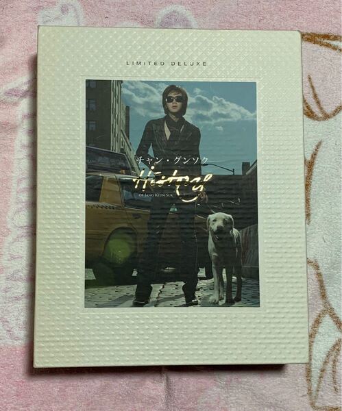 韓国・韓流/チャン・グンソクHistory OF JANG KEUN SUKLIMITED DELUXE 写真集 【中古美品】