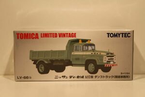 TOMYTEC トミカ リミテッド ヴィンテージ　LV-66b　ニッサン　ディーゼル　680型　ダンプトラック　国道事務所