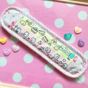 水筒肩紐カバー