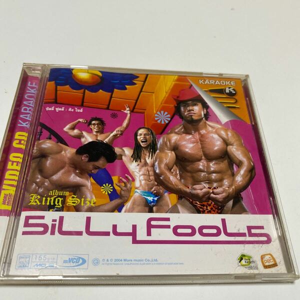 SiLLy FooLs VCD