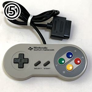【SFC】スーパーファミコン コントローラー