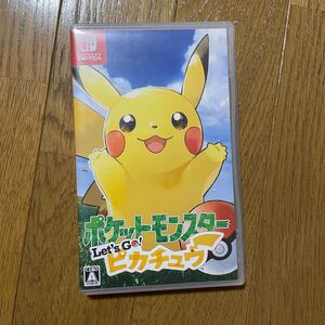 Switch スイッチ ポケットモンスター Let's Go ピカチュウ ポケモン 任天堂スイッチ レッツゴー