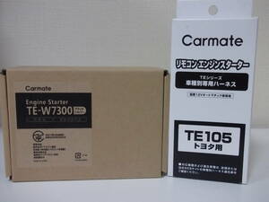 新品 在庫有り●フィールダー E16#系 H24.5～H29.10 スマートキー無車 カーメイトTE-W7300＋TE105●激安新品リモコンエンジンスターターSET