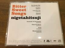 にげたひつじ nigetahitsuji『Bitter Sweet Songs』(CD)_画像2