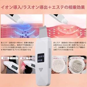 ウォーターピーリング 超音波 美顔器 防水 角質取りイオン導入 EMSマッサージ