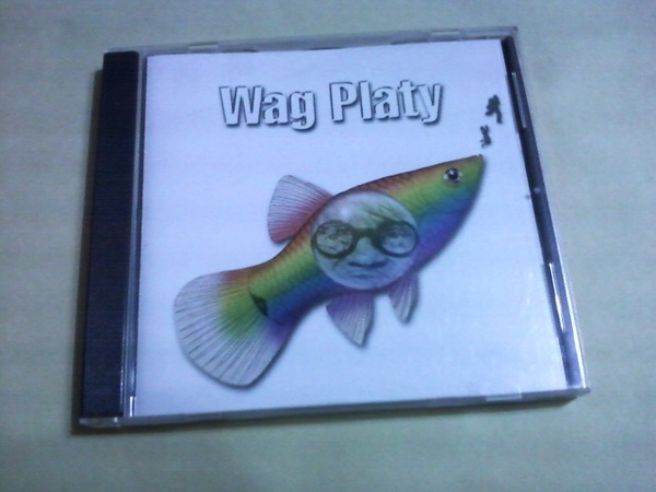 送料込 WAG PLATY ‐ WAG PLATY