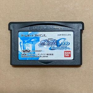 機動戦士ガンダム SEED 友と君と戦場で。 GBA ゲームボーイアドバンス