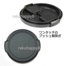 送料無料 レンズ キャップ 各社 共通 一眼レフ カメラ用 径 40.5mm_画像2