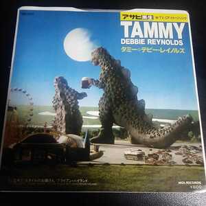 貴重 ゴジラ ジャケット 名作 哀愁 DEBBIE REYNOLS / TAMMY タミー + BRIAN HYLAND / ビキニ・スタイルのお嬢さん 美品