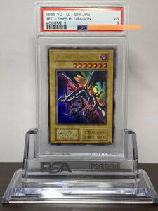 ★即決あり★ PSA3 真紅眼の黒竜 初期Vol3 Red-Eyes Black Dragon ウルトラレア / 遊戯王（Yu-gi-oh）★ 鑑定品★