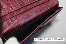 新品 最高級 セレブ専用 クロコダイル 一枚革 センター取り 内側もクロコ革を使用　無双仕立て　束入れ　KSW10　WINE　4_画像7