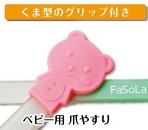 タイムセール!ネイルケア爪磨きセット ガラス製