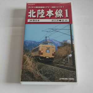  Hokuriku book@ line 1