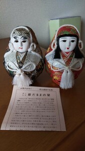 姫達磨/ 古典郷土玩具　民芸品　伝統民芸　縁起物