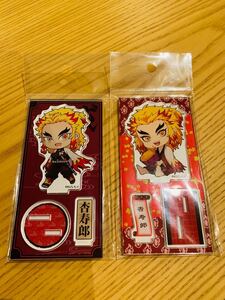 【鬼滅の刃】煉獄杏寿郎 アクリルフィギュア 2種セット