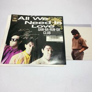 サイン入り GAN-BA-RUN-DA CLUB / All We Need Is Love ガンバルンダクラブ 宇佐元恭一 国安修二 簔谷雅彦 EP レコード シングル アナログ