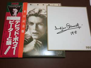 レア ユージンオーマンディ サイン 付き デヴィッド・ボウイ ピーターと狼 LP 帯 来日記念 ユージン レコードフィラデルフィア管弦楽団