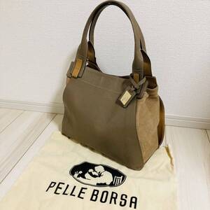 ★バイカラー★ PELLE BORSA ペレボルサ ハンドバッグ レザー 革 グレージュ レディース 天然皮革 トートバッグ 保存袋付