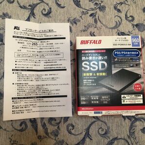 午後には配送可能【新品未使用】BUFFALO SSD-PG960U3-BA