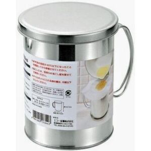 新品!こし網付き!オイルポット 0.7L