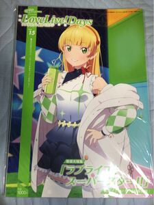 ラブライブ！ 総合マガジン VOL15 (書籍) [KADOKAWA]