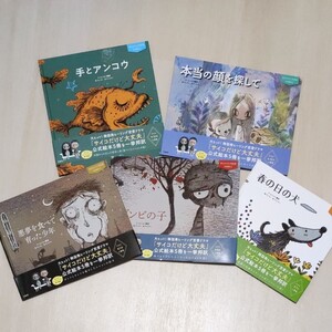 【新品】大ヒット韓国ドラマ サイコだけど大丈夫 公式絵本 5冊セット