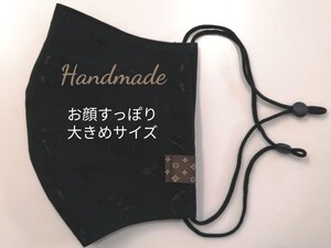 立体インナー ノーブランド モノグラム柄 ハンドメイド 大きめサイズ ブラウンタグ付き マスクカバー インナーマスク