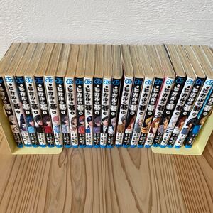 ヒカルの碁 漫画 全巻