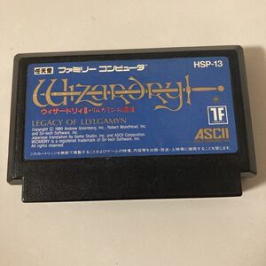 ウィザードリィⅡ リルガミンの遺産 ファミコン 中古 ソフトのみ