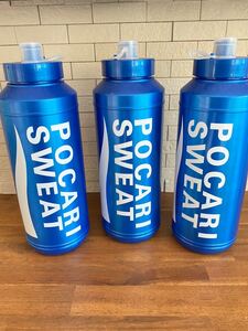 ポカリスエット スクイズボトル 1000ml