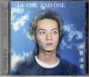 ◆浜根浩司 「1-1 ONE AND ONE」