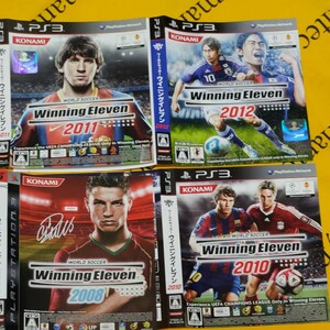 PS3 ウイニングイレブン2008 2010 2011 2012　4本セットケースなし