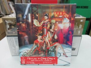 角3｜新品未開封！★CD+DVD/初回盤★Perfume（パフューム）｜「Cling Cling」